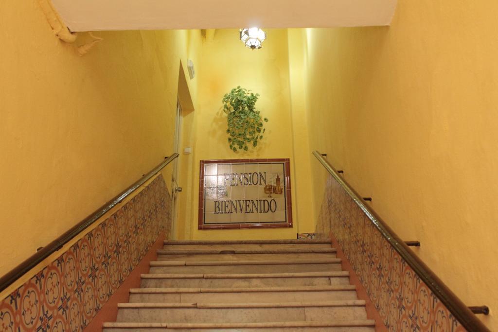 Pension Bienvenido Севиля Стая снимка